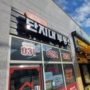 공도센트럴파크공인중개사사무소 이미지