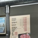 대향숯불고기집