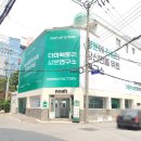 성수 더마팩토리 성분연구소 팝업 후기 ☘︎ 한 손 가득 스킨케어 선물