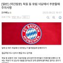 유럽식당 이미지