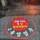 지니고라이트경기지점