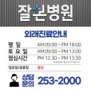 의료법인 신화성의료재단 이미지