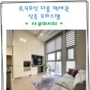 강남더블부동산공인중개사사무소 이미지