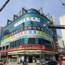 미니스톱 마산양덕점 이미지