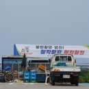 삼거리펜션민박 이미지