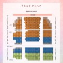 뮤지컬<여신님이 보고 계셔> 이미지