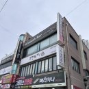 부발페리카나치킨