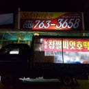 cu원주단관점 이미지