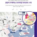 광양와우초등학교 이미지