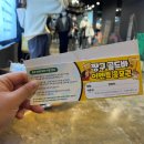 직구방위대 - 부천시 원미구 | 자타공인 짱구 처돌이의 [용산 짱구는 못말려 팝업스토어] 방문 후기(feat. 9월 유플렉스 짱구 팝업스토어)