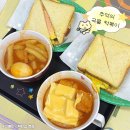 한가득 국물떡볶이 | 대전 둔산동 맛집 | 떡반집 본점 국물떡볶이·토스트 솔직후기