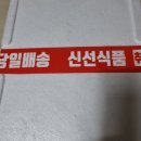 보리굴비추천 명절선물 부모님선물 답례품선물추천 굴비브랜드 가문앤영광굴비 정보 후기 맛