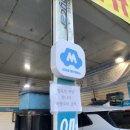 애니카랜드 구암점 이미지