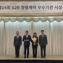 울산전자시스템