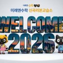자기주도학습훈련수학교습소