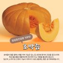 좋은푸드건강원