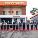 소성축산 이미지