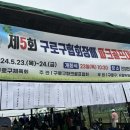 안양천(좌안) | 제5회 구로구협회장배 파크골프 대회 미즈노 안양천 좌안파크골프장 방문