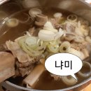 곽선배 맛저하셨습니까. 이미지