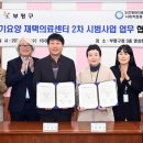 인천평화의료복지사회적협동조합평화의원 네이버블로그