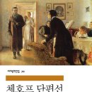 베로치