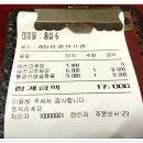 왕궁짬뽕 - 익산시 왕궁로 525 | 왕궁짬뽕
