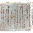 만천집 네이버블로그