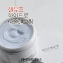 티앤티메디코스