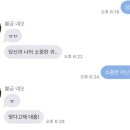 당신과나의귀한만남