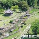 김만덕 기념관 이미지