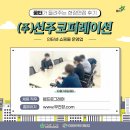 (주)선주코퍼레이션 네이버블로그