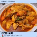 진선미 | 진해 안주 맛집 진선미포차 후기