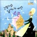 아이들리스트 이미지