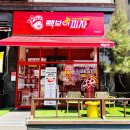 부천-범박-47 이미지