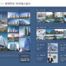 평촌아이에스비즈타워 이미지