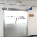 인천 사찰 믿음직스러 김기태법무사행정사