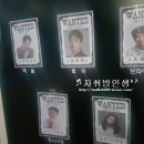 컬투 정찬우가 만든 코믹 락뮤지컬 <프리즌> 이미지