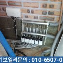한진보일러설비