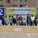 남북장애인교류협회