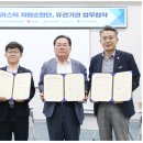 문화공감수정협동조합