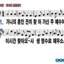 가나잔치 이미지