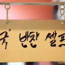 라라분식 - 남양주시 비룡로99번길 1 | 라라분식