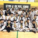 현중무관 백호 합기도 이미지