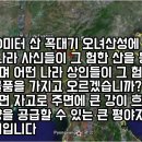 위만이 건넌 강이고 고구려 주몽이 고구려를 열었던 소서노와 연타발의 홀본국과 고구려 국내성이 존재했던 패수 이미지
