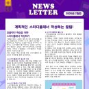 운정수풀림수학학원