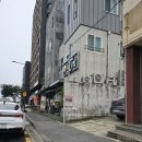 人정많은김밥 | 제주도 서귀포맛집 오는정김밥 주문방법 전화예약 후기