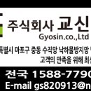 우성건설공사 이미지