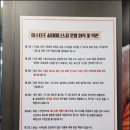 마스터즈테니스아카데미 이미지