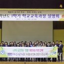 옥포성지중학교 이미지