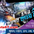 (주)금룡 이미지